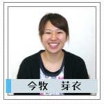 今牧2