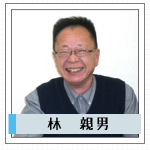 林親2