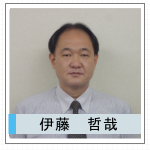 伊藤