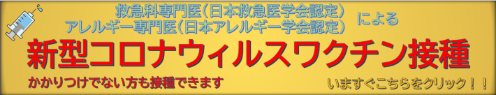 WAKU